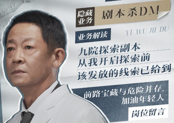王志文新剧《促醒者》以为是医疗剧，没想到年轻人在演偶像剧，老戏骨在演谍战剧！