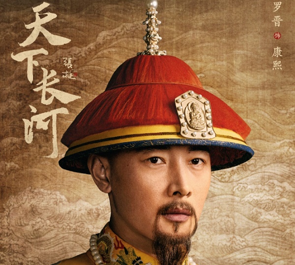 罗晋和尹�P主演的古装历史剧《天下长河》，官宣定档于11月11日。